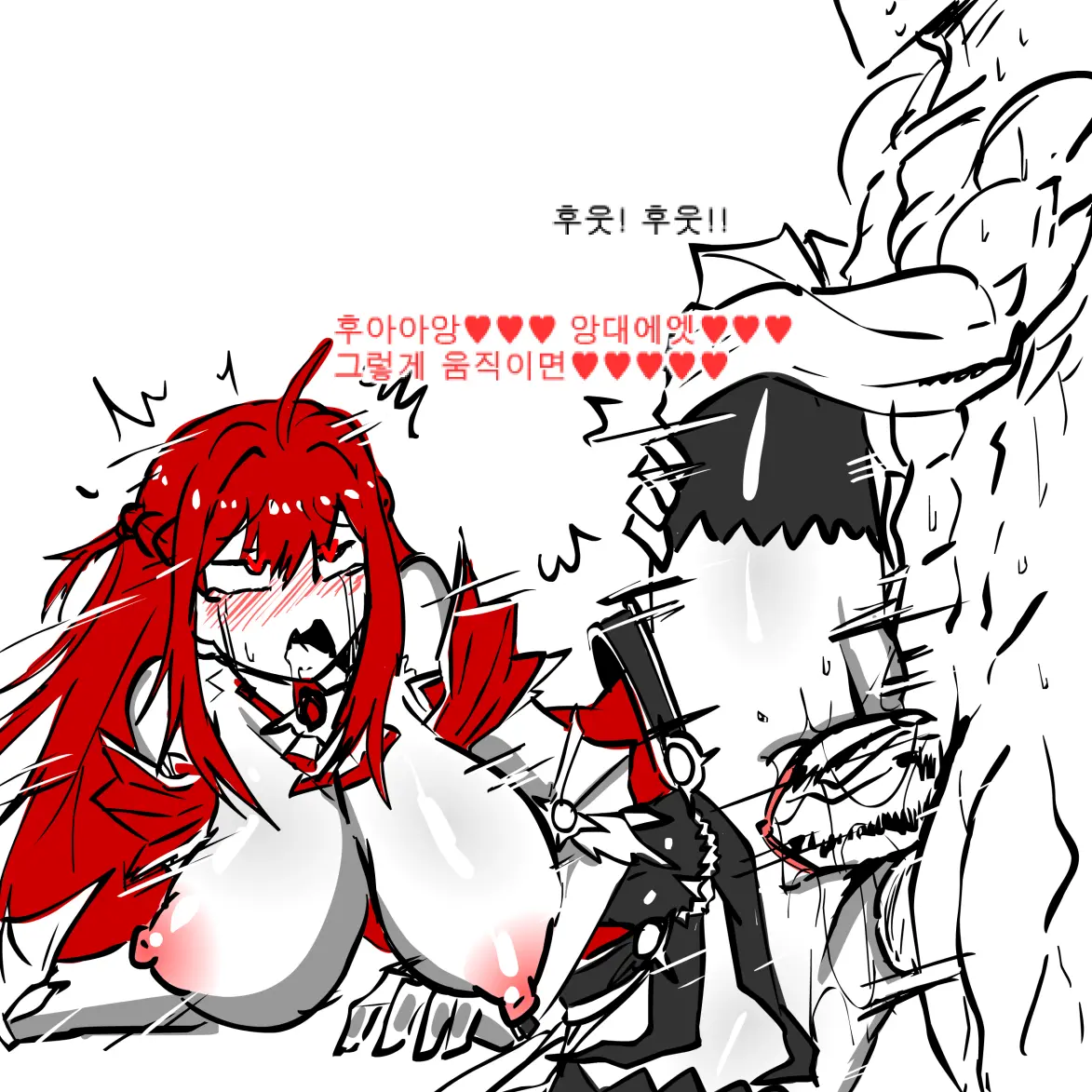 Elesis Rape